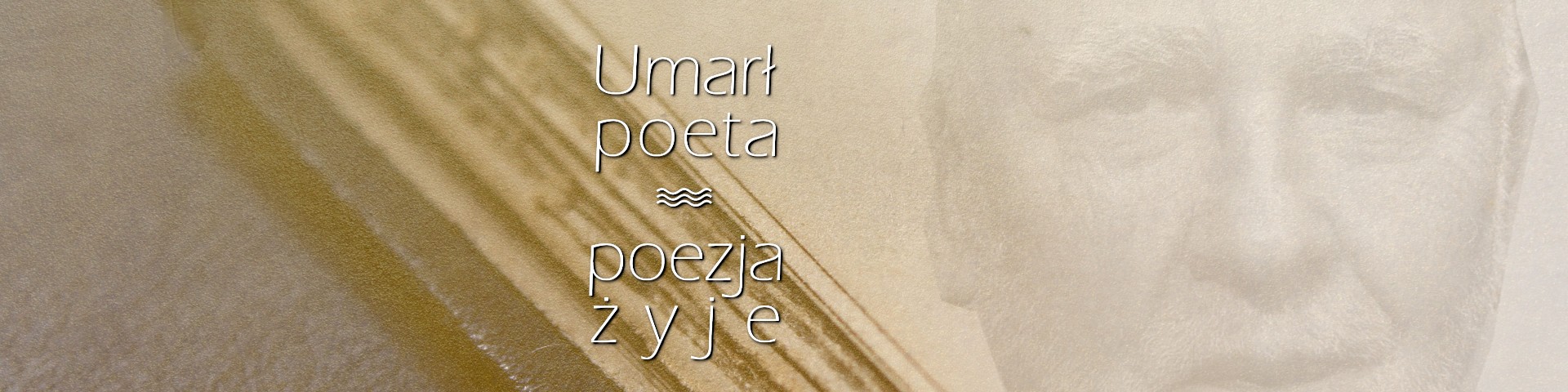 Umarł poeta – żyje poezja